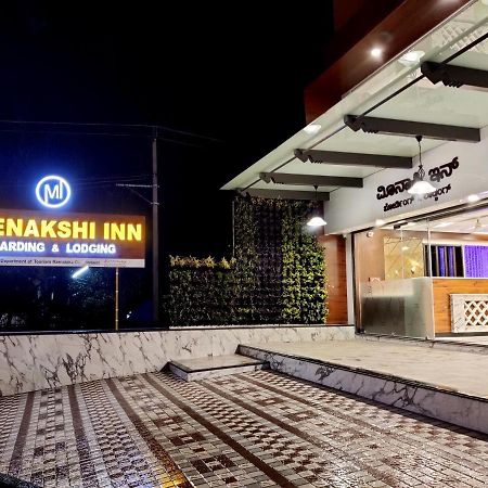 Meenakshi Inn 乌杜皮 外观 照片