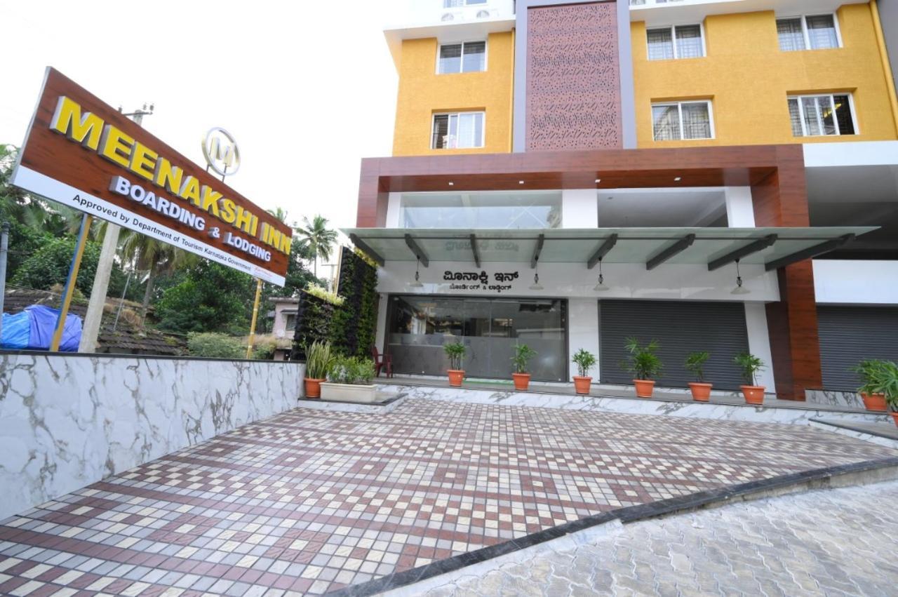 Meenakshi Inn 乌杜皮 外观 照片